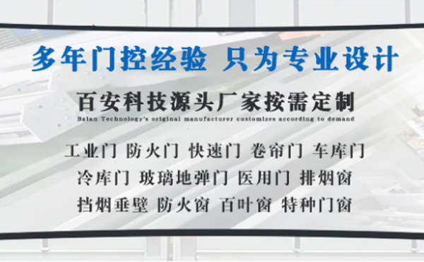 大武口明日谷雨|百安科技愿您拥有美好心情