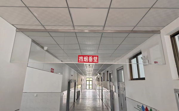 大武口挡烟垂壁安装高度标准详解|适应不同场所的防火需求